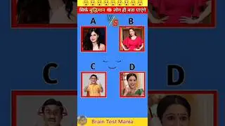 Guess the voice 🗣️ #funnyvideos #puzzle #challenge #braintest #youtubeshorts #shortsfeed #shorts