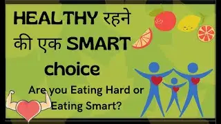 Healthy Life | Smart Choice | Nutrilite Daily | Amway | In just Rs 20 | Part 2