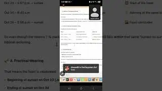 Объяснение FOT Луна на 7% Вознесения перед заходом солнца по израильскому времени