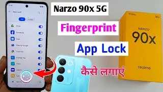 realme narzo 90x app lock / realme narzo 90x me app me fingerprint lock kaise lagaye 