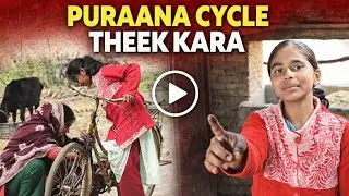 “Cycle की वजह से Anjali लगी 😭” #CycleAccident #village_life