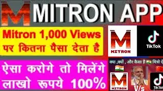 MITRON APP||The indian version of Tiktok ||Is it safe to use mitron??|