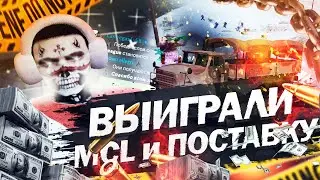 Наш путь свободен от проигрышей в GTA 5 RP / Majestic RP