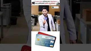 3 Things You Should Know Before Using Credit Card 💳 #shorts #trendingshorts #kowshikmaridi