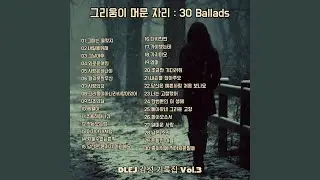 다시 한번
