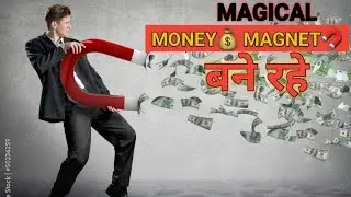 Money Magnet🧲 बने रहे Manifestatio start new journey with जादू#loa #jadu #lawofattraction #loahindi 