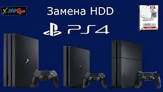 Замена и проверка жёсткого диска Ps4 HDD Fat - Slim - Pro