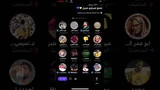 هوشة بعض جمهور النصر مع ابو فيصل !! 😨