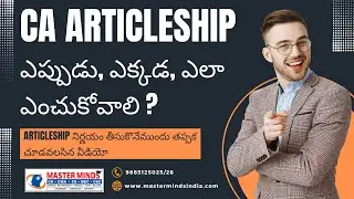 How to Choose CA Articleship Firm? | Articleship Guidance | P1254