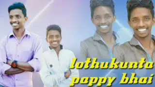 LOTHUKUNTA PAPPY BHAI VOLUME-2 SONG/ SINGER A. CLEMENT