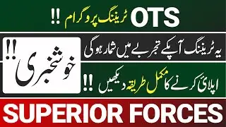 OTS Training Program 2021|| How to Apply OTS Training Program || Full Method Overview