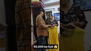 50 Hazaar ka Suit 😱🤪 #funny #comedy #reels #shorts #shortvideo #short #shortsfeed
