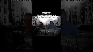 подпишись,если есть такой друг)#kondi #конди #мем #меллстрой