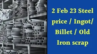 2 Feb 23 Steel price / Ingot/ Billet / Old Iron scrap