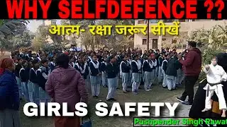 SELFDEFENCE TIPS | आत्मरक्षा जरूर सीखें  KARATE | MARTIAL ARTS | AMAR UJALA | PUSHPENDER SINGH RAWAT