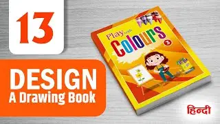 Drawing Book Cover | Graphic Design | Corel Draw | Book Cover