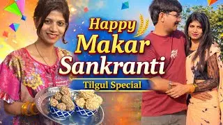 Kon Kon tili ke laddu banaye ho sangwari ho#chhattisgarh #newvlog #youtube #vlog 