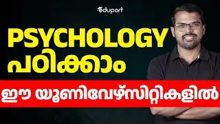 Universities offering Psychology Degree Courses | CUET UG 2025 | Best Colleges | Eduport CUET