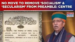 No Move To Remove Words &lsquo;Socialism&rsquo; And &lsquo;Secularism&rsquo; From Preamble: Centre Clears Air On Speculation