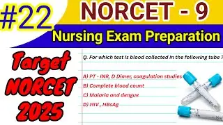 NORCET - 9 Exam Preparation | NORCET - 9 All Subject MCQs | AIIMS NORCET Nursing Officer Exam | #22