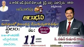 🔴 LIVE#|| ఆదివారం ఆరాధన||మరణంతో నిబంధన చేసుకున్నవారెవరు!?||