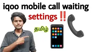 iqoo call waiting setting / iqoo Mobile call waiting setting / enable disable call waiting / tamil