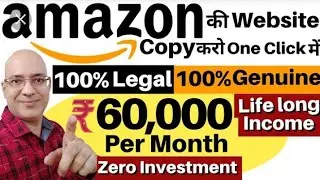 Free Unlimited income from Amazon | Best work from home | Part time job | freelance |
