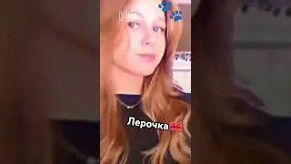 🎀💖 #роблокс #лерусик#тренд#ками🐾