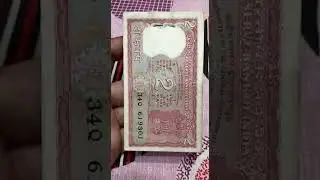 two rupee serial packet information with price