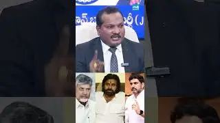 మీ ముగ్గురిని ఆ వెంకటేశ్వర స్వామి విడిచిపెట్టాడు #JadaSravanKumar #chandrababu #heritage