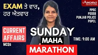 Current Affairs for Punjab Exams with MCQs | PPSC Naib Tehsildar, Cooperative Inspector, Punjab PCS