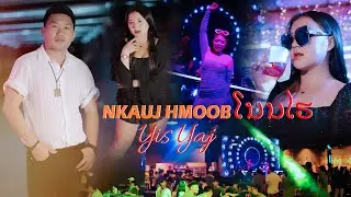 Nkauj Hmoob NamHais - By Yis Yaj (12.20.25)