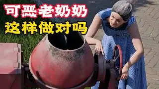 可惡的老奶奶，因花園地面下陷，竟堵住了下水道！科普動畫《可惡老奶奶》。電影，短片，成精，解說，搞笑，動畫，動作，喜劇，獵奇，奇幻，腦洞，科幻，超能力，short film