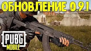 ПОИГРАЛ С БЕРИЛ М762 НА ЕВРОПЕ | PUBG MOBILE НА ANDROID / IOS