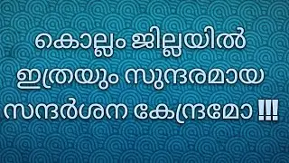 Adappu para maqam അടപ്പുപാറ മഹ്‌ളറ