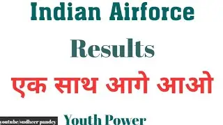 Airforce Results 2021 urgent video Dear students listen plz.