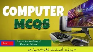 Basic Computer Mcqs Part 1