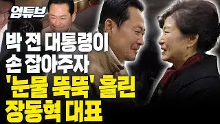 !!현장영상!! 강대규 