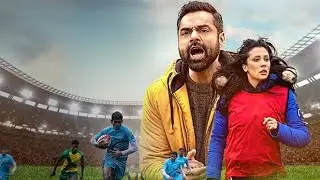 Jungle Cry Movie Review|| Spoiler Free|| Detailed||