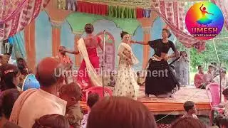 Bujhat naikhe hamra bat k gana mahuwari company nach #nautanki #nach #drama 
