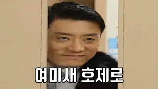 공주님을 찾아서