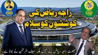 B4U Global Coach Raja Riaz Sache Hain | SRG World 🌍 Latest News And Updates