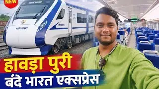 Howrah to Puri Vande Bharat Express Journey | Fastest Train Vlog | Hindi