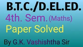 Solution of previous year (2019) Math paper D.El.Ed. 4th  semester part-1