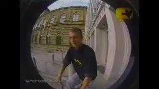 Andreas Kittel // Soul BMX Magazine #13  // 2000