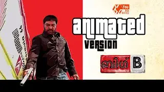 Mammootty | Spoof | Super Scene | Malayalam | BigB | Anime | GTA | Bilal