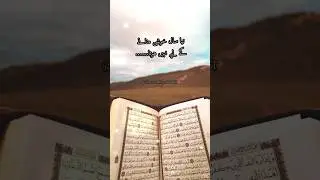 New year 2023 Status#islamic#status#viral