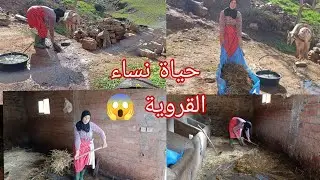 المعاناة الشديدة في البلاد البعيدة :هكذا نقظي أيامنا بالروتينات والطاقة الإجابية