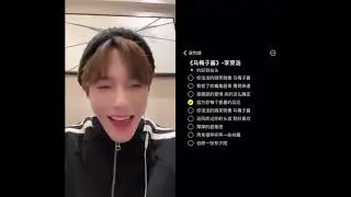 方逸伦 乌梅子酱 带歌词 一起唱
