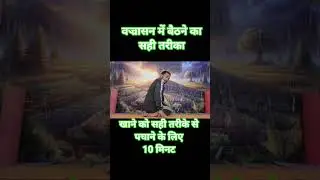 #vjrasan #yoga #shortvideo #reels #viral #Anildev